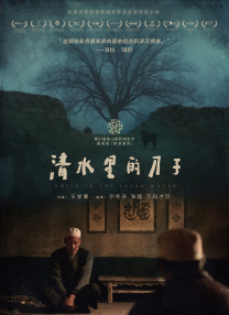 青青偷拍免费视频播放
